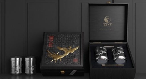 國之紅茶葉高端禮盒包裝設計的藝術(shù)之美